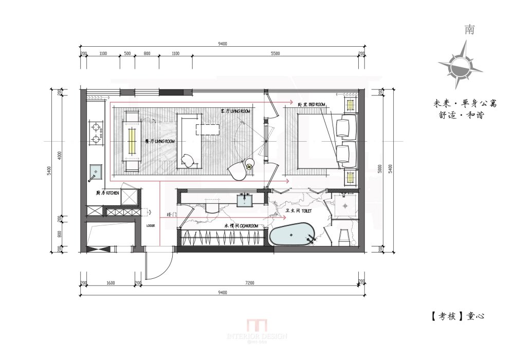 【第19期-住宅平面优化】未来单身公寓14组方案_【12号】童心.jpg