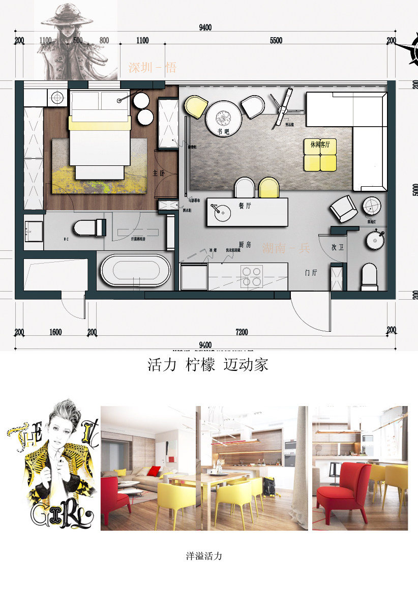 【第19期-住宅平面优化】未来单身公寓14组方案_【14号】小兵2.jpg