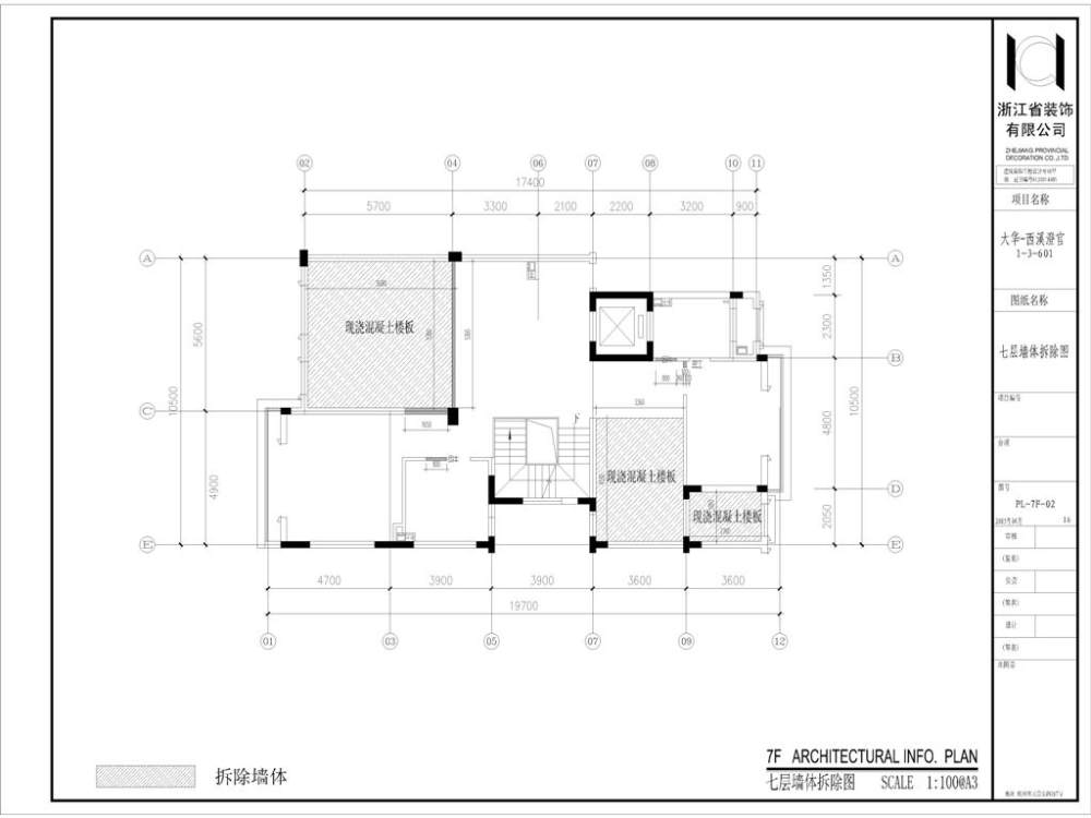 大华西溪宫复式楼施工图深化设计_12.JPG