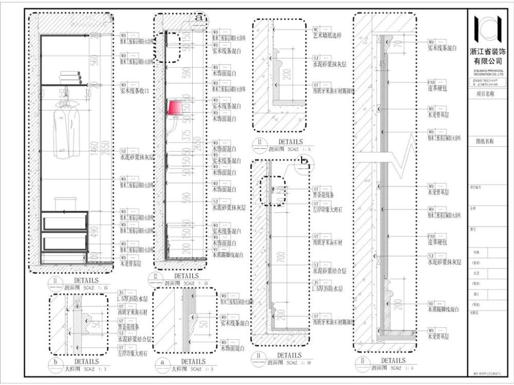 大华西溪宫复式楼施工图深化设计_59.JPG