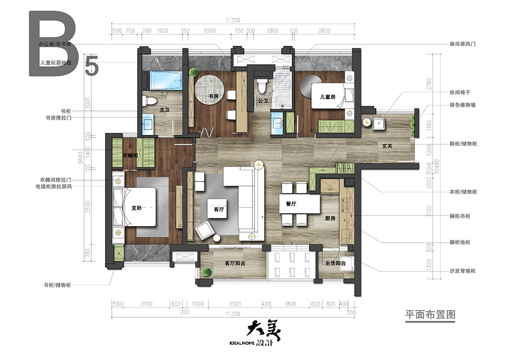 万达广场SOHO公寓设计——湛江_07B平面布置.jpg