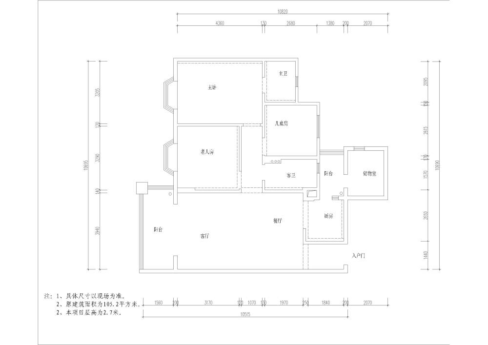 三房两厅一厨一卫求大师们设计方案_保利花园君竹街8号黎小姐-布局1.jpg