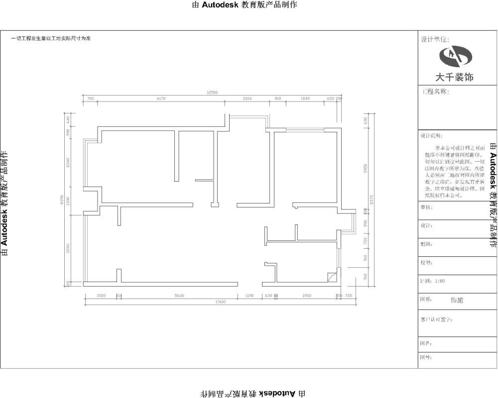 小弟布置几个户型求点拨_o-Model.jpg