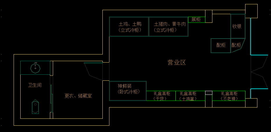 一个小的土特产店面_3.png