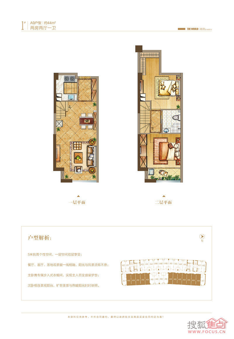 复式精装soho，这是最好的设计方案了吗，还能突破创新吗_a_75044041.jpg