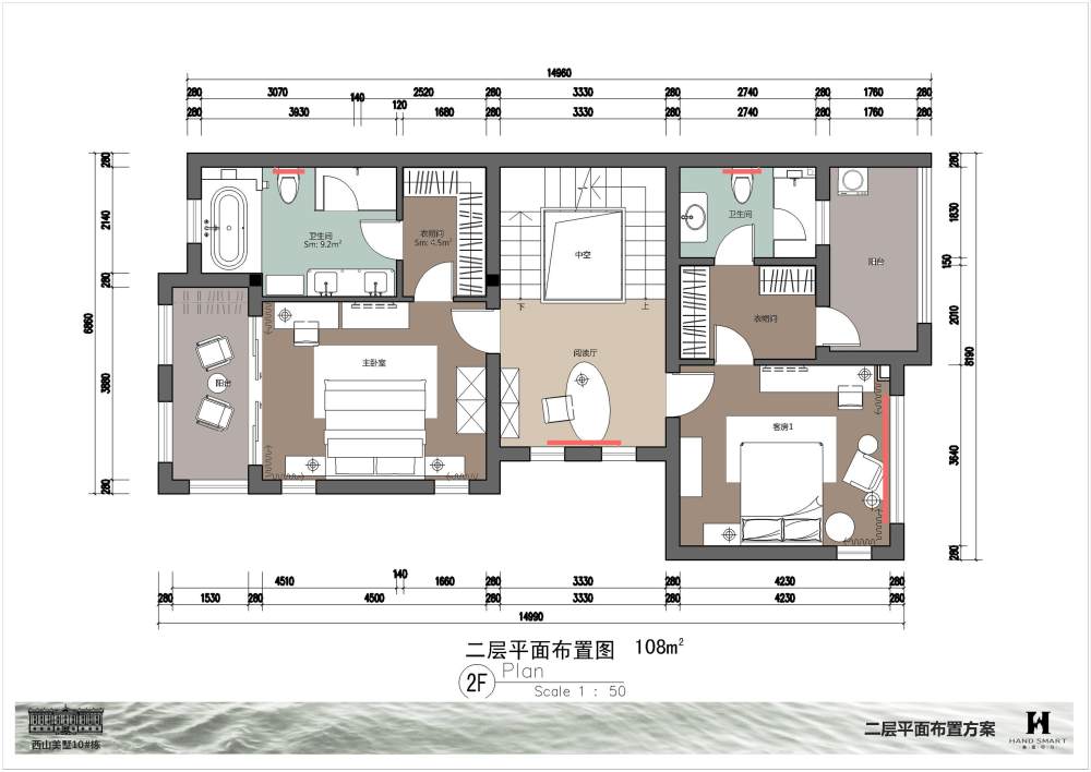 【瀚图司马-城市豪宅篇】法式风格，醴陵西山美墅案例展示_幻灯片05.JPG