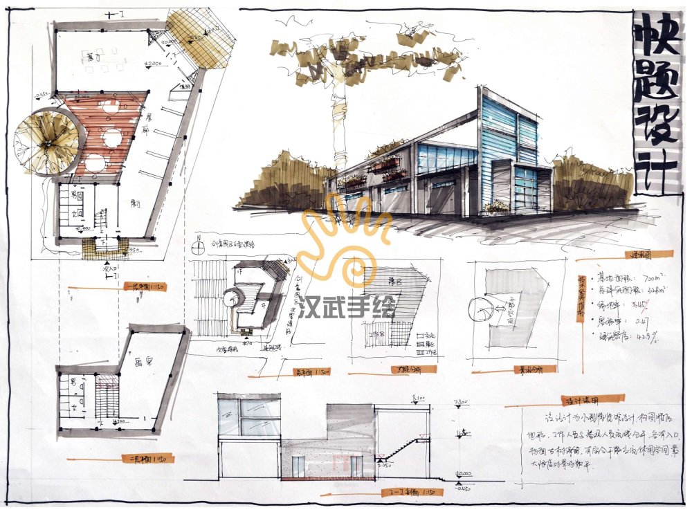 建筑快题作品欣赏(114更新)