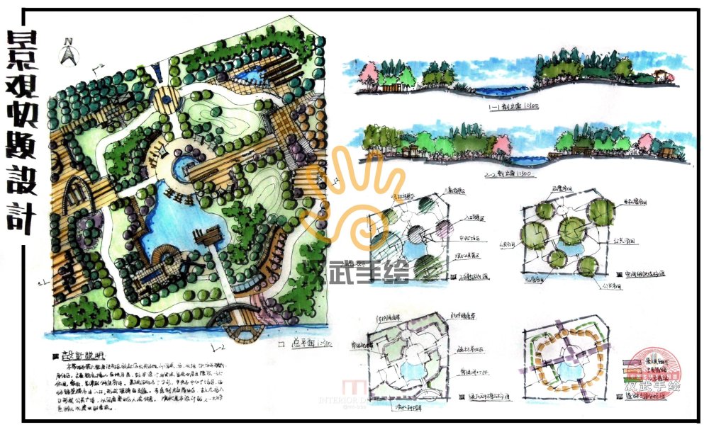 景观快题模作品欣赏（11.4更新）_滨水游园手绘快题1.jpg