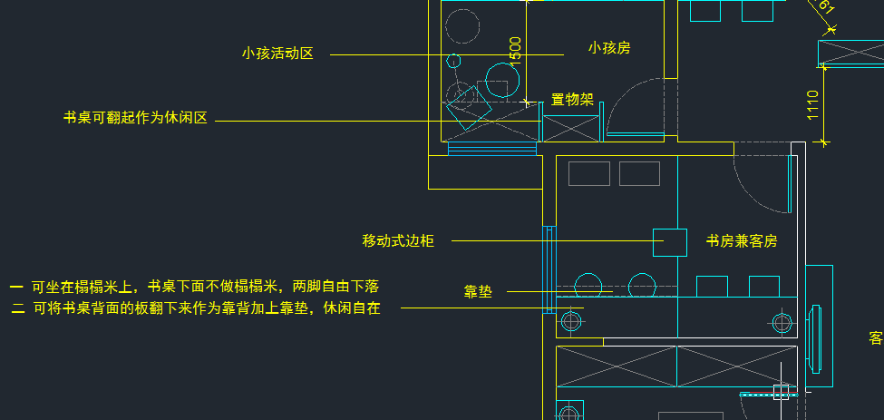 妹纸自家98平小三房平面方案求大神优化，刚布置好~_搜狗截图15年10月27日2326_1.png