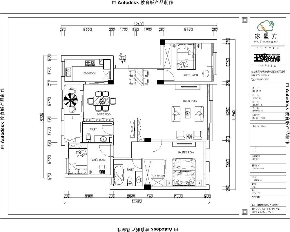 看看有没有什么优化的_原始结构.dwg001-Model.jpg