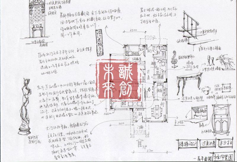 金碧天下手绘方案 (4).jpg