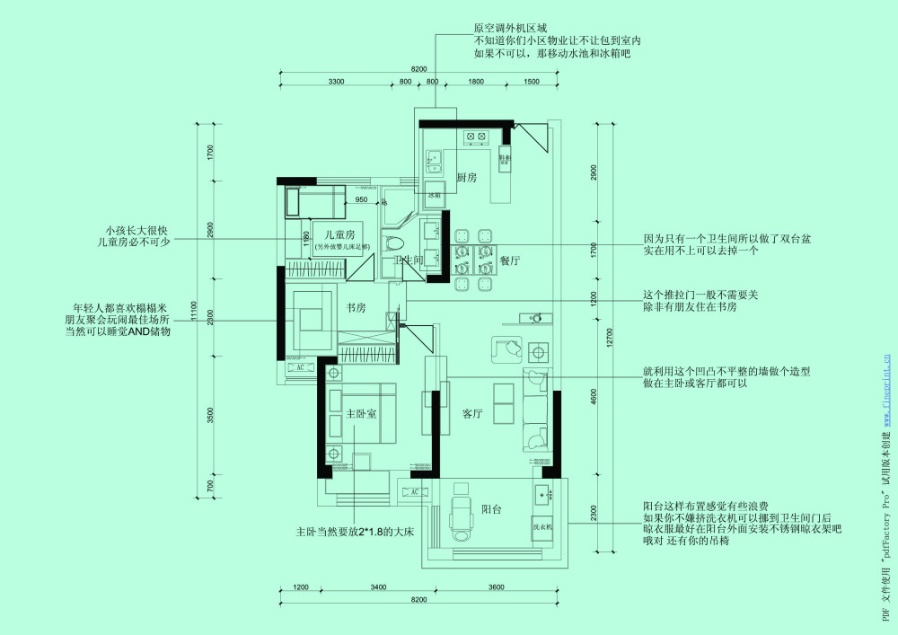 【求大神的平面布置方案】_平面