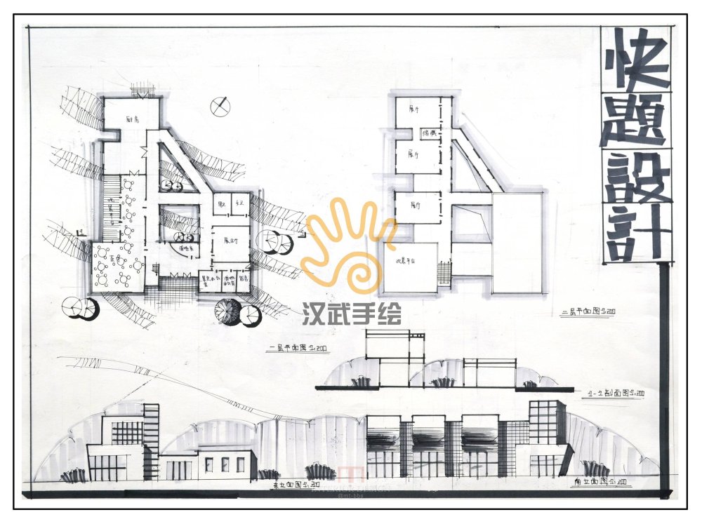 汉武手绘建筑快题学生作品037.jpg