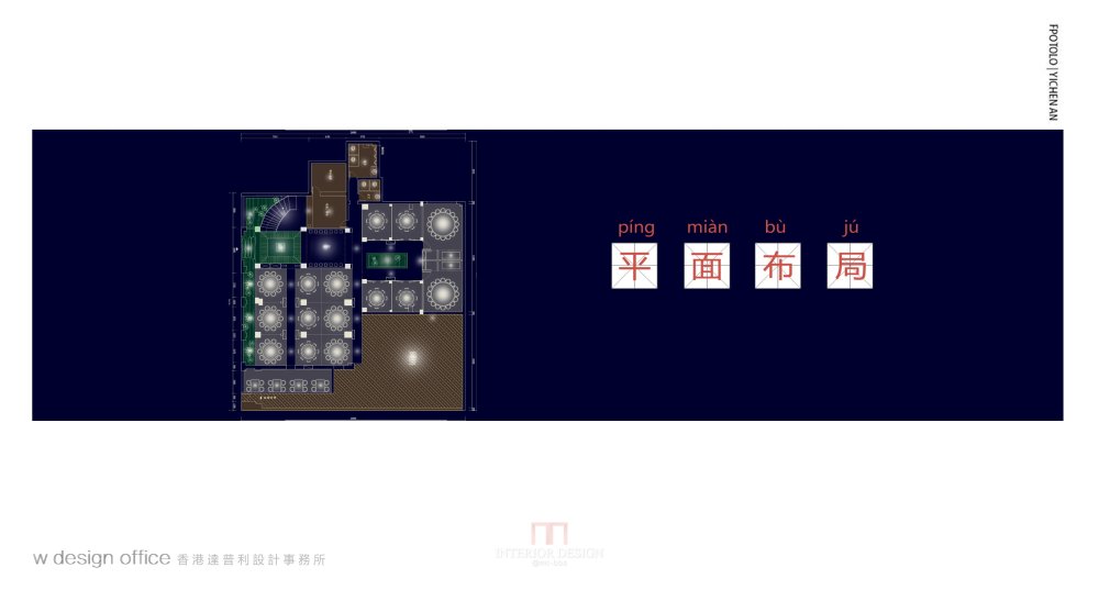 模拟一种场景/讲述一段故事_21.5.jpg 拷贝.jpg