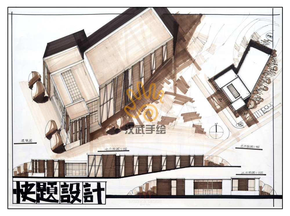 汉武手绘建筑快题学生作品051.jpg