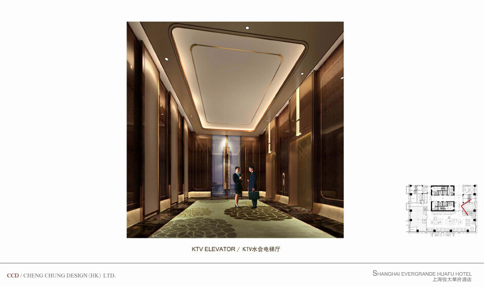 CCD--上海恒大华府酒店方案概念20141113_7.jpg
