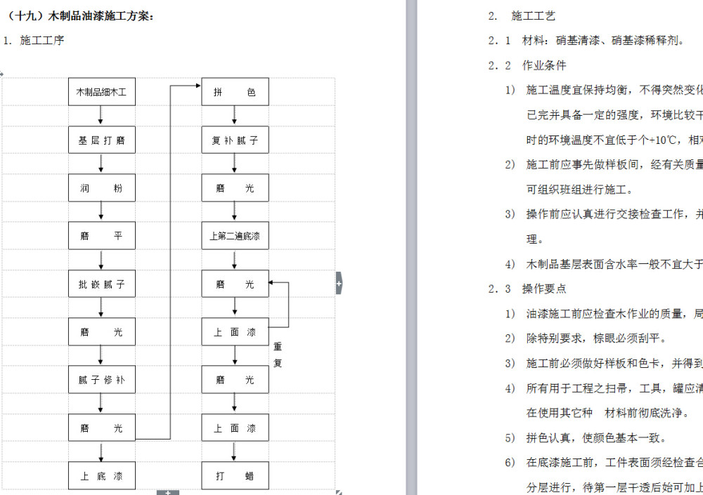 QQ截图20151113105119.jpg