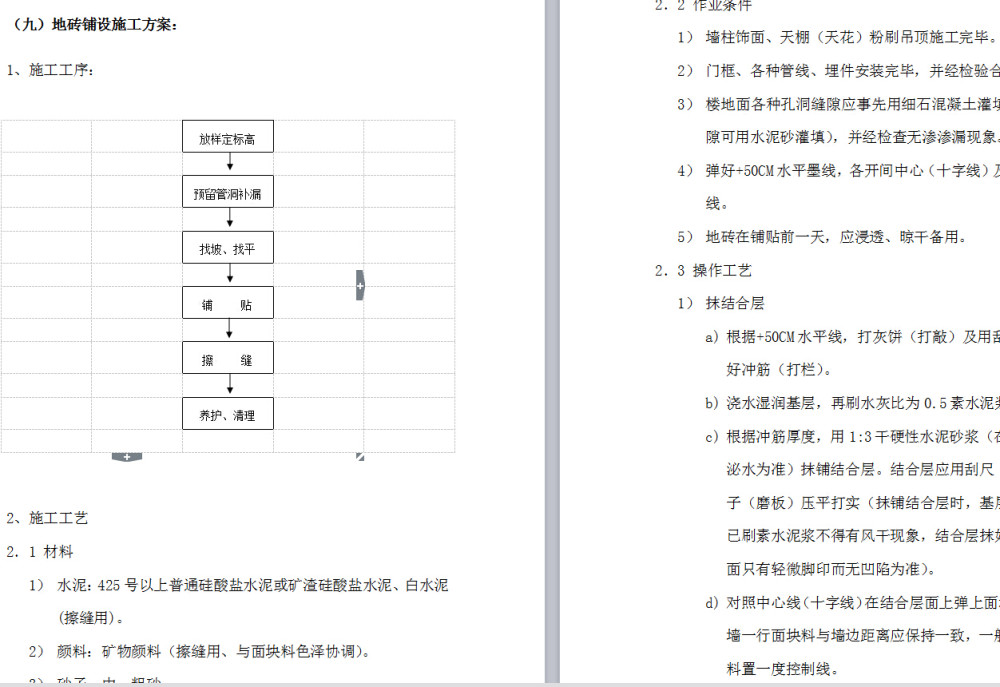 QQ截图20151113105104.jpg