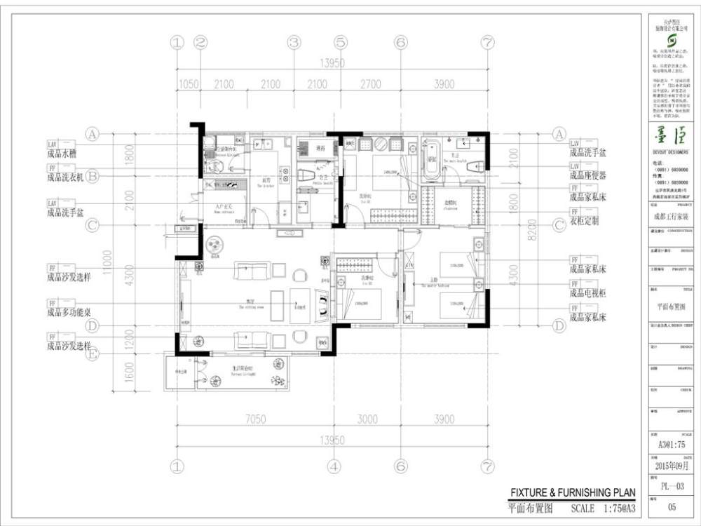 成都某家装室内施工图深化_02.JPG