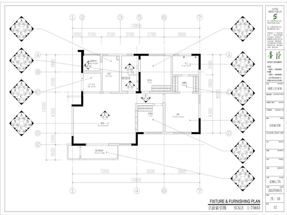 成都某家装室内施工图深化_09.JPG