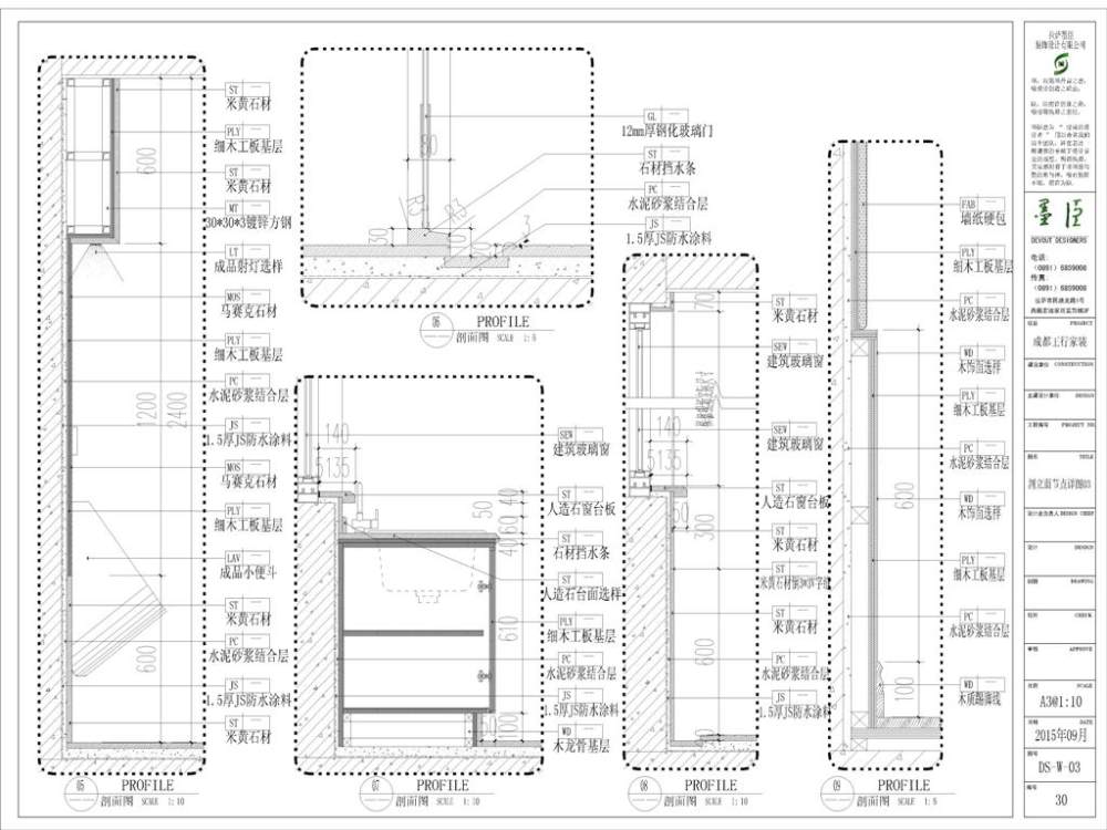 成都某家装室内施工图深化_27.JPG