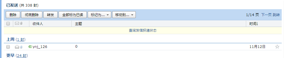 QQ图片20151118100010.png