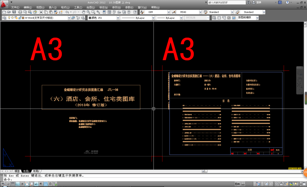 [精华]金螳螂cad 平—立面图库_151945vm6u4ez55fhh3676.png