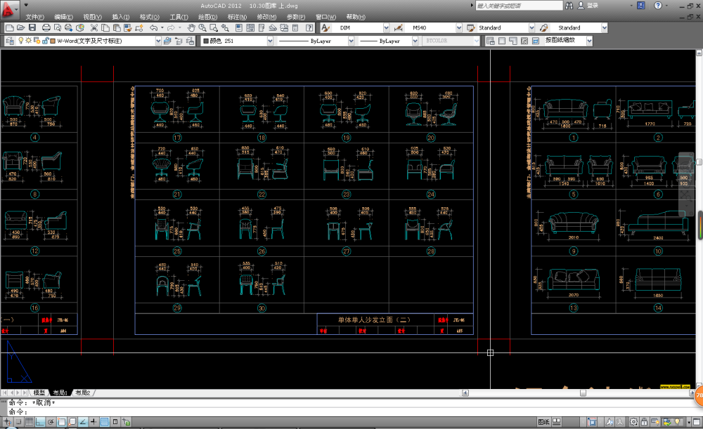 [精华]金螳螂cad 平—立面图库_151946ieyjw63kz7yzkv3o.png