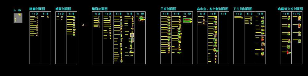 金螳螂节点整理_QQ截图20151121164942.jpg