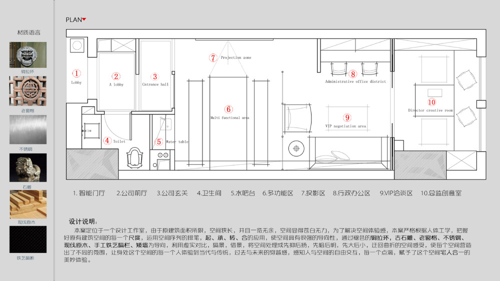 室内设计--微欲.微域 MICRO DESIRE.MICRO DOMAIN_平面布置图.jpg