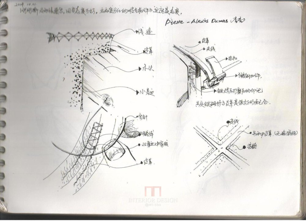 平时的速写手记_手记 055.jpg