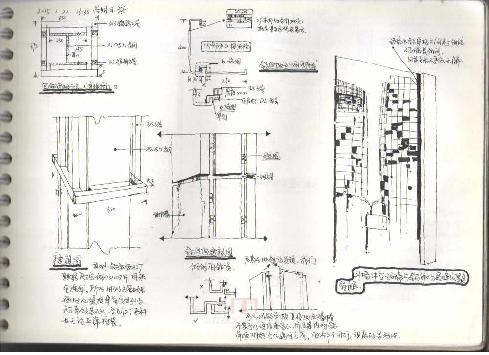 平时的速写手记_手记 103.jpg