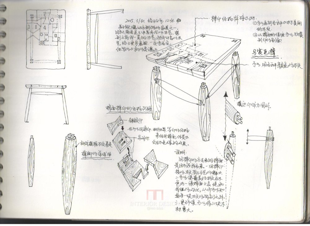 平时的速写手记_手记 109.jpg