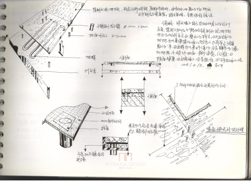 平时的速写手记_手记 112.jpg