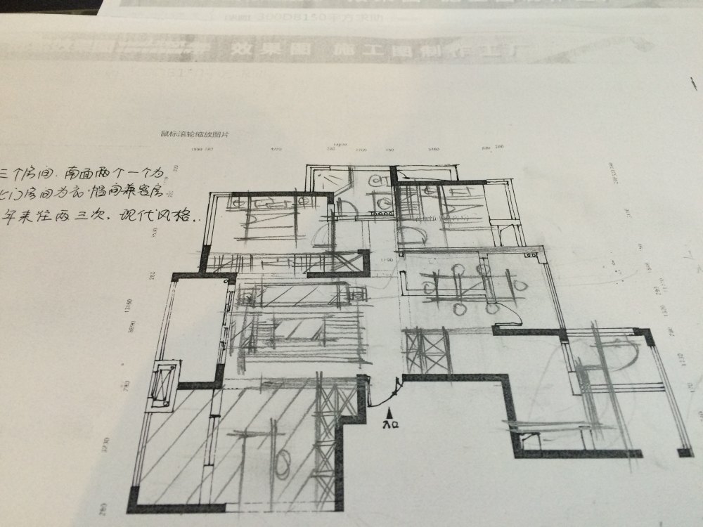 自家96平小三房平面方案求大神指点 400DB_FE2389A627D7716C507D2D1AC1757134.png