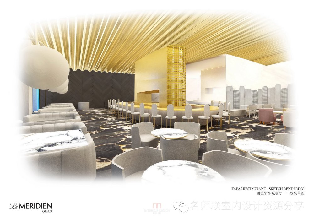 HBA--上海七宝艾美酒店概念设计20140915_上海七宝艾美酒店概念设计2014_页面_24.jpg