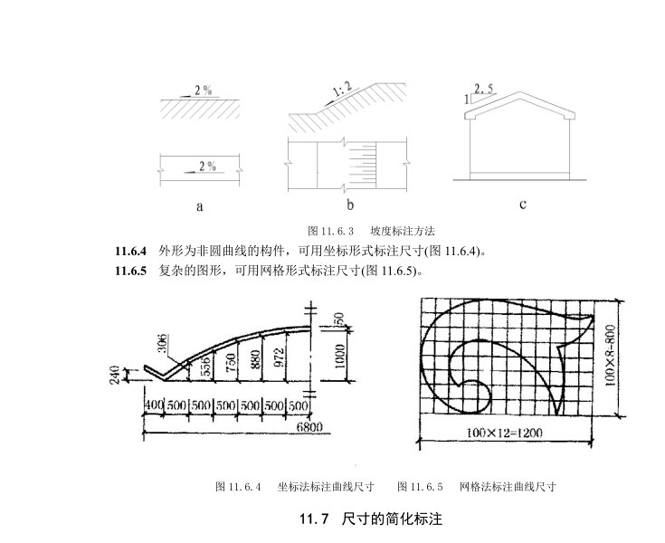 QQ截图20151129184107.jpg