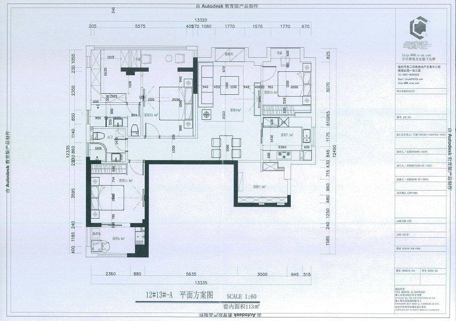 一个住宅平面请指点优化。。。。点评。。。。。。。。_QQ图片20150615152256.jpg