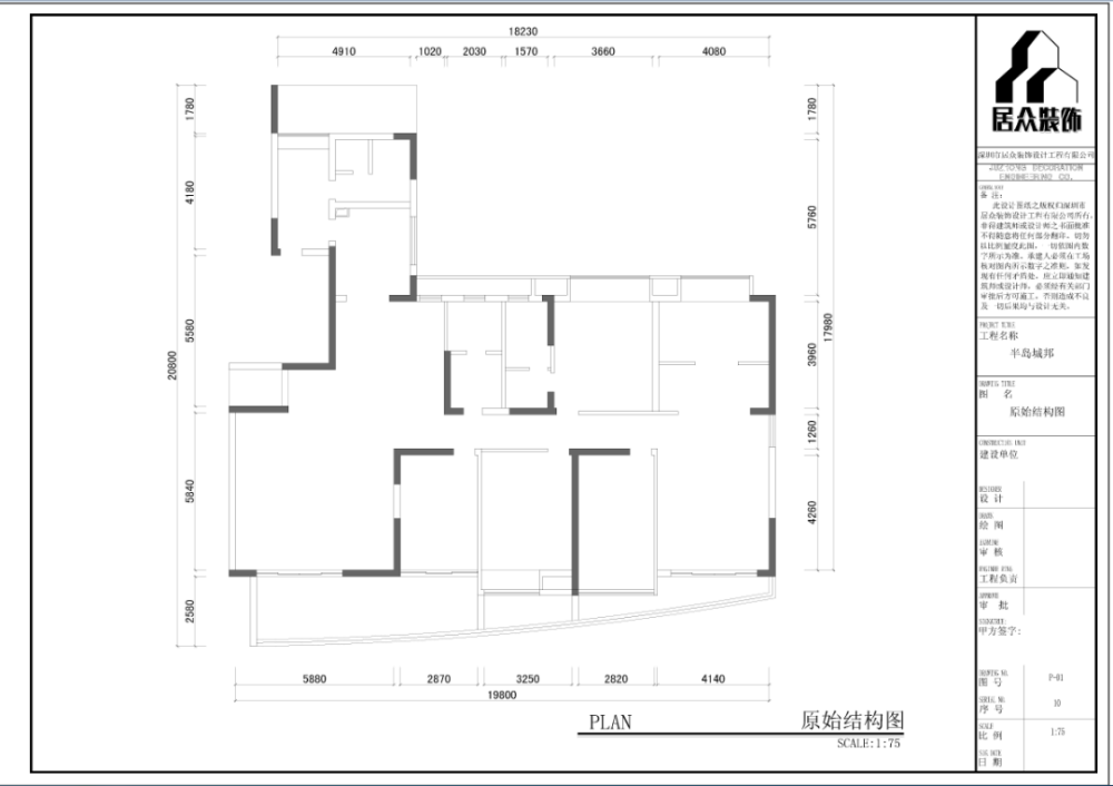 @熟哥~~  出手帮帮小弟~~ 小弟在向你学习_QQ图片20151204203649.png