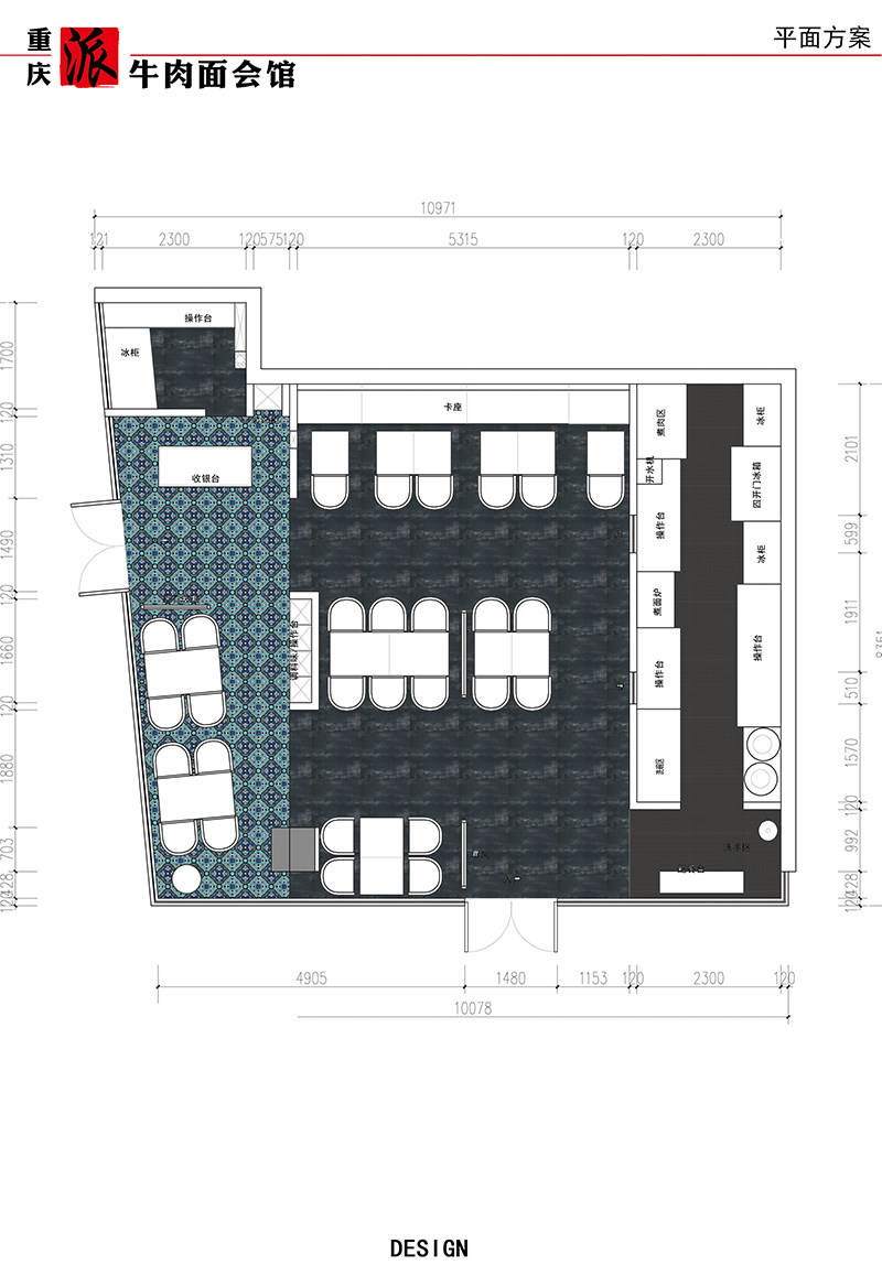 派牛肉面会馆--线索室内设计事务所_1-平面方案.jpg