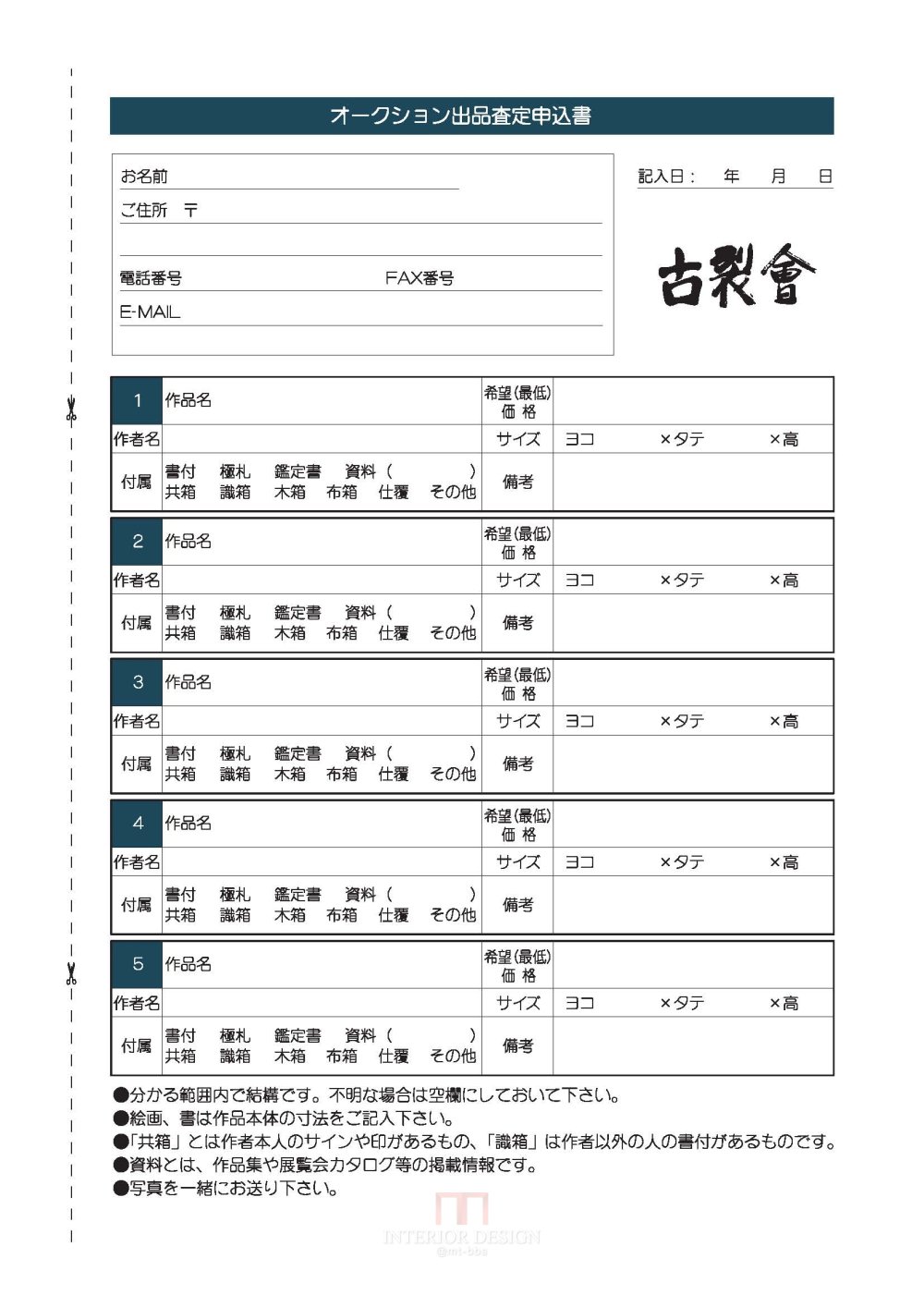 54th_i_3_页面_088.jpg