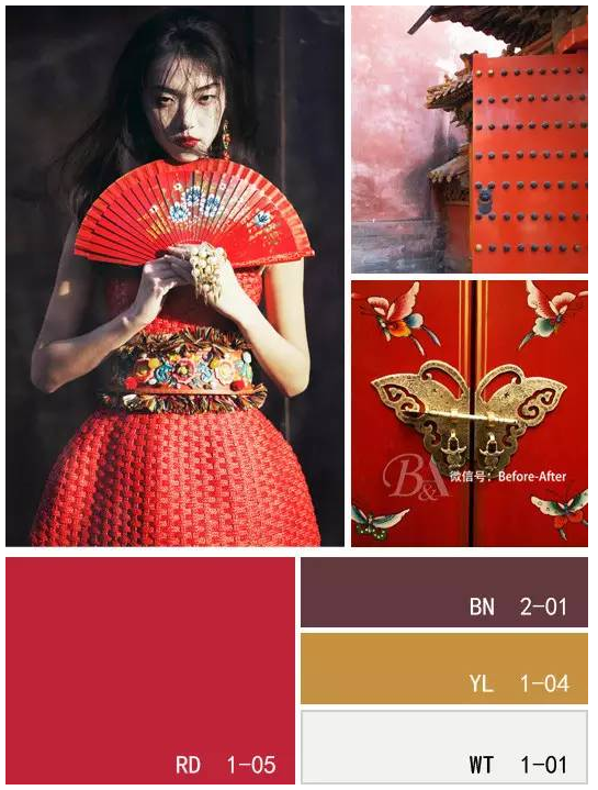 新中式风格 + 中国红_QQ截图20151210163914.png