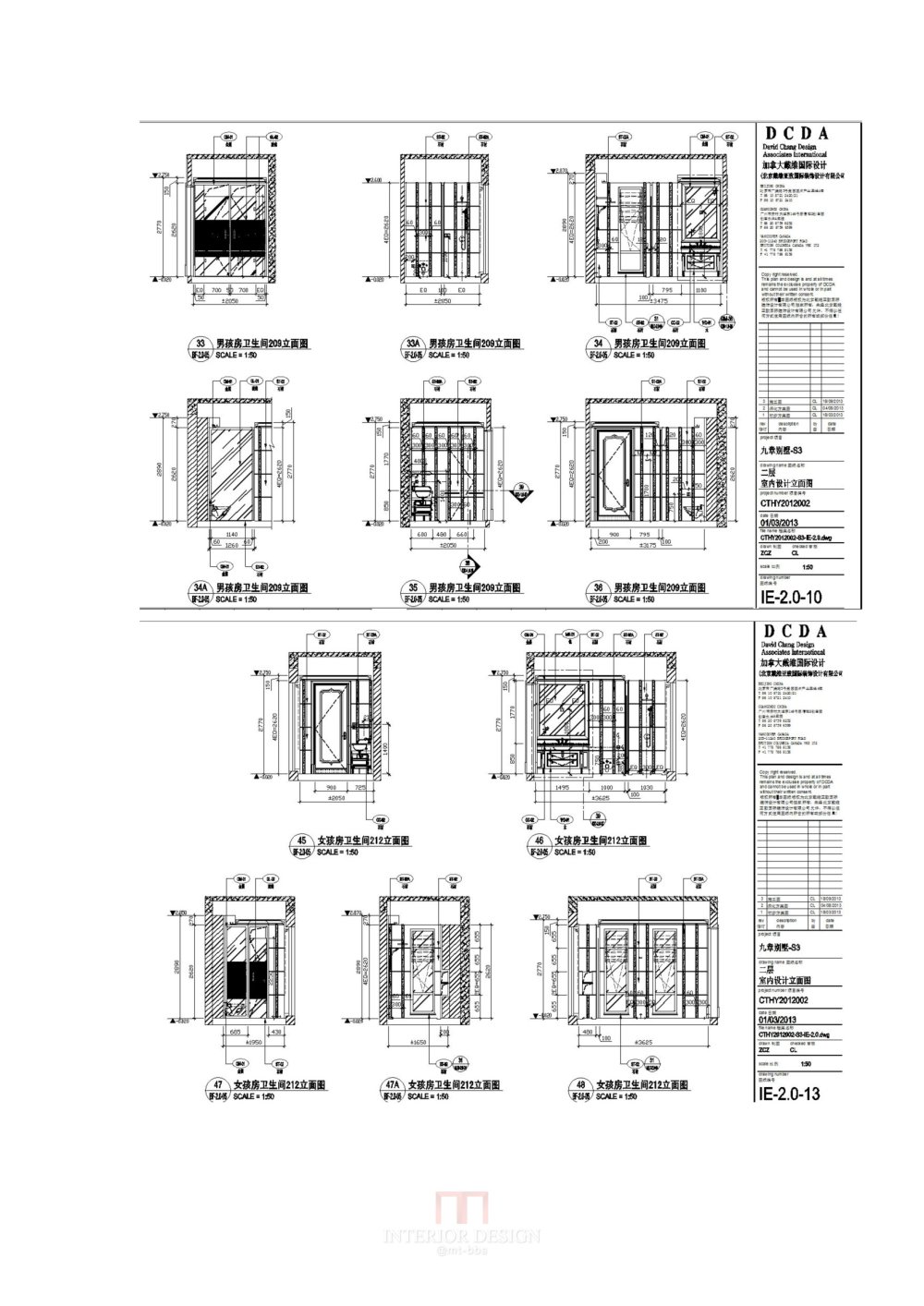 戴维请别再盗用别人的成果--北京九章别墅S3样板房真相_九章对照2015-12-10-25.jpg