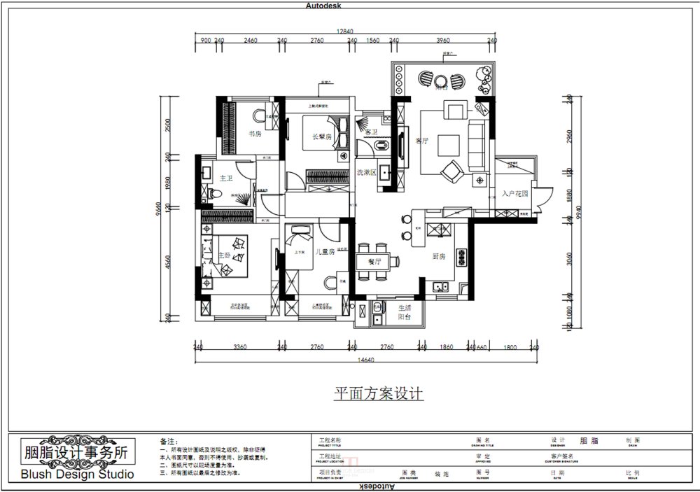 平面方案图.jpg