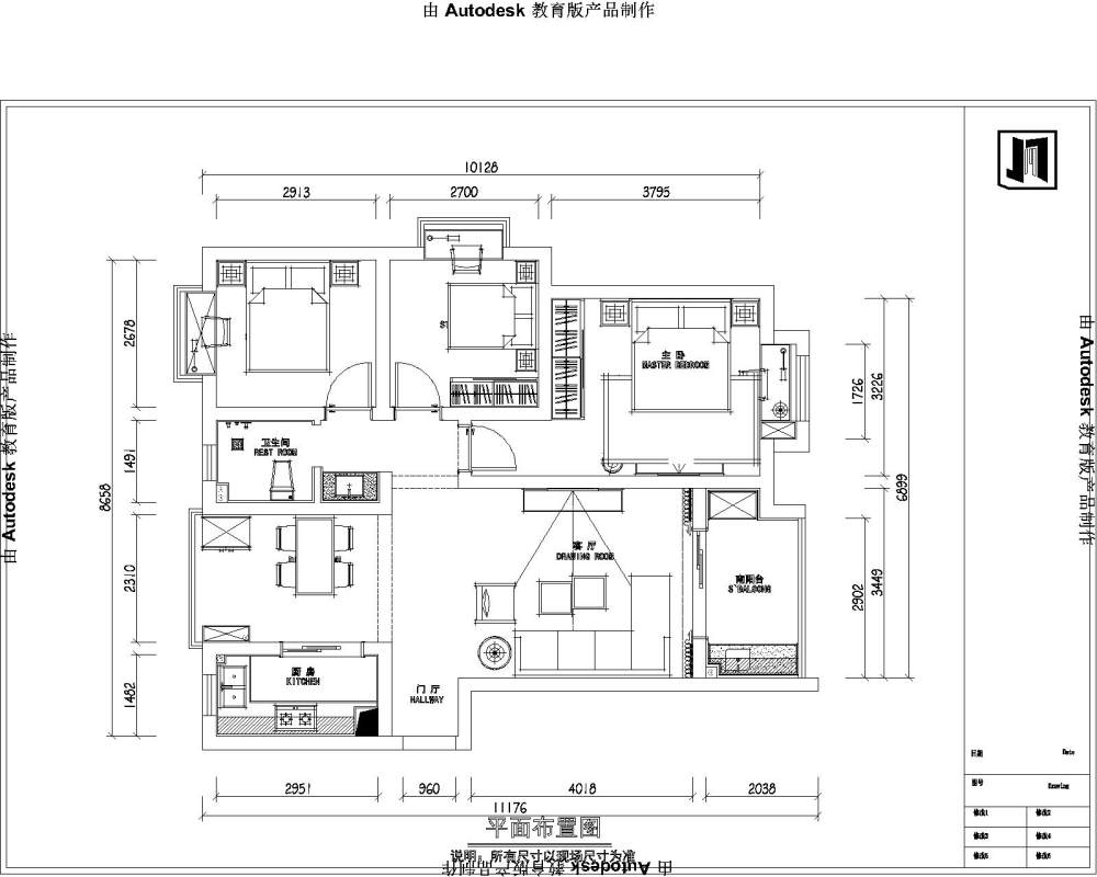 有没有好的思路 感觉这样很简单_0.1.jpg