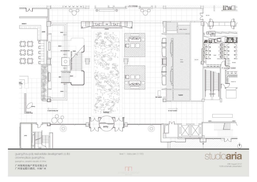 studioaria--广州皇冠假日酒店概念设计20120829_studioaria—广州皇冠假日酒店2012.08.29_页面_09.jpg