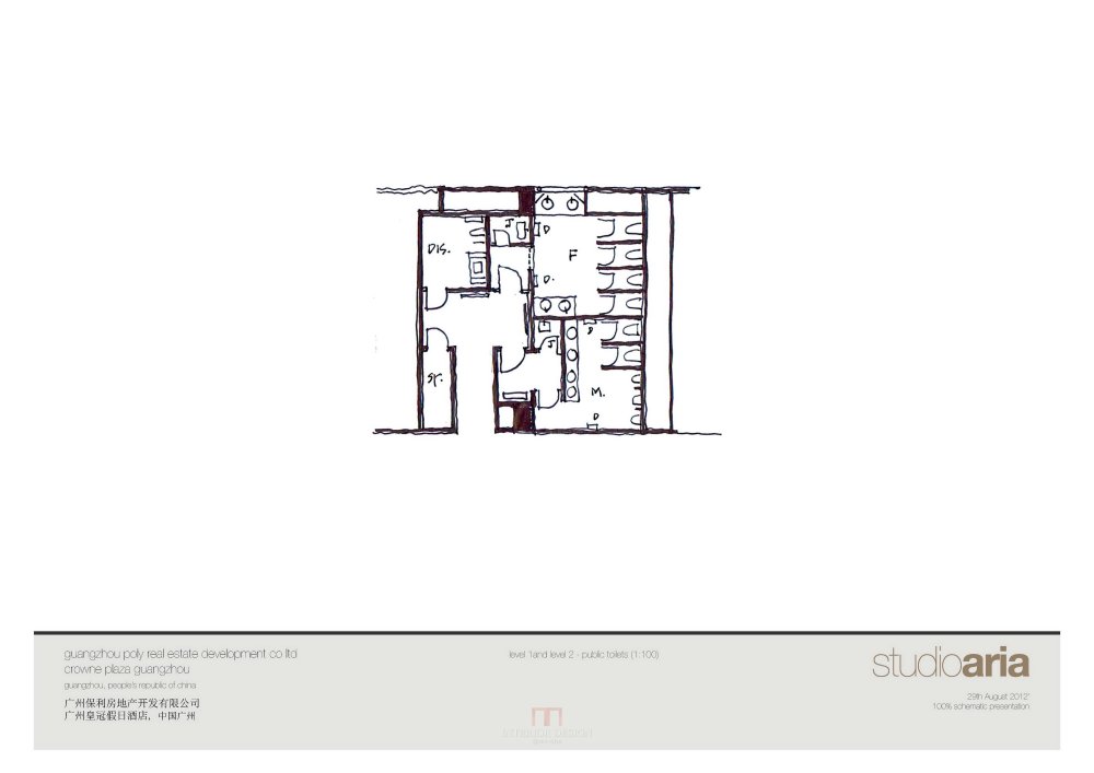 studioaria--广州皇冠假日酒店概念设计20120829_studioaria—广州皇冠假日酒店2012.08.29_页面_22.jpg