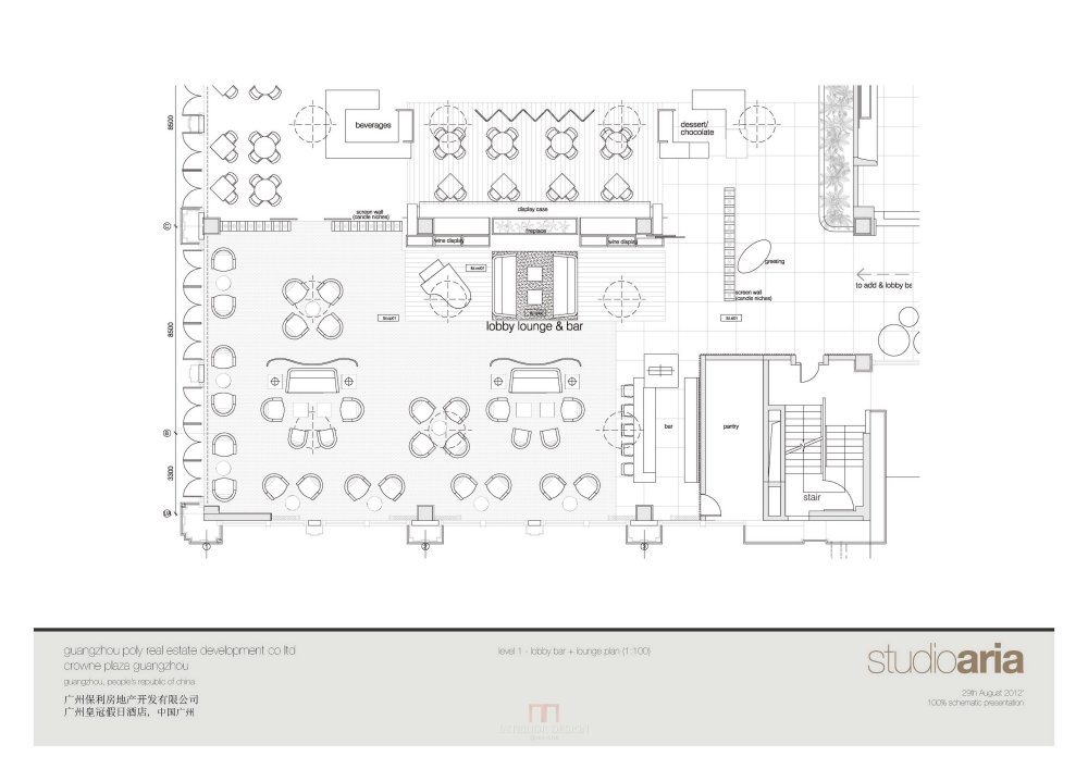 studioaria--广州皇冠假日酒店概念设计20120829_studioaria—广州皇冠假日酒店2012.08.29_页面_26.jpg