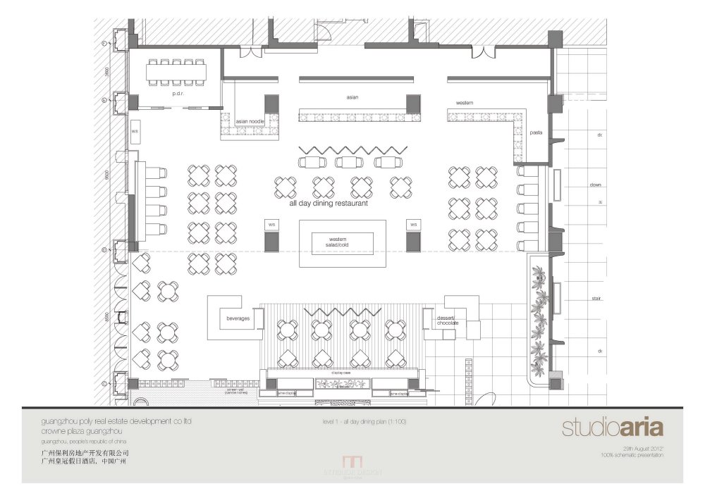 studioaria--广州皇冠假日酒店概念设计20120829_studioaria—广州皇冠假日酒店2012.08.29_页面_37.jpg