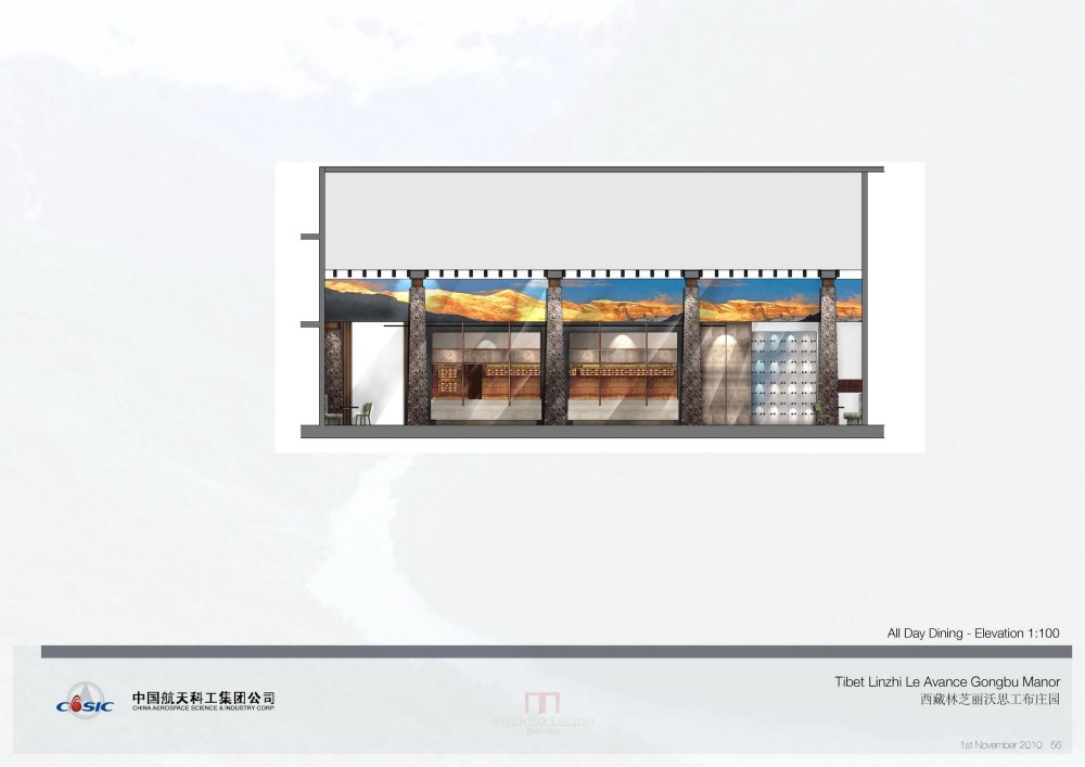 studioaria--西藏林芝丽沃思工布庄园概念设计20101101_西藏林芝丽沃思工布庄园20101101-56.jpg